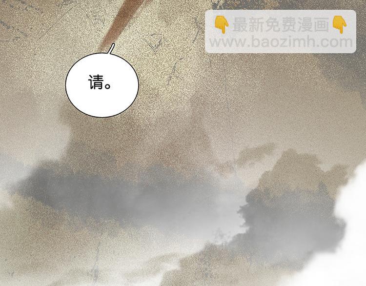 第101话 剿灭他们59