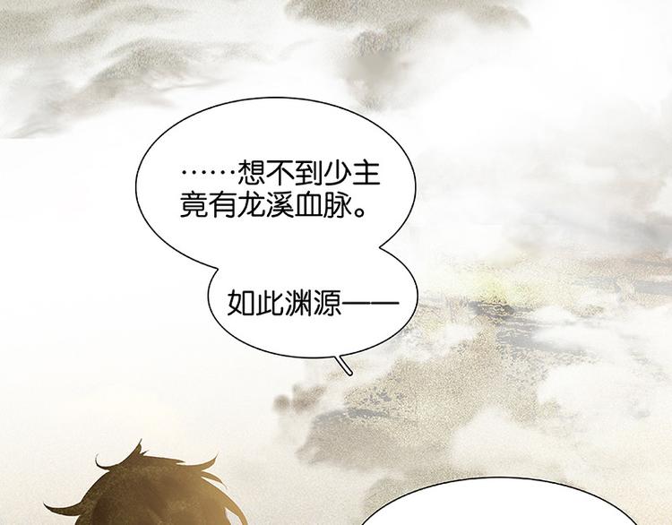 第101话 剿灭他们60
