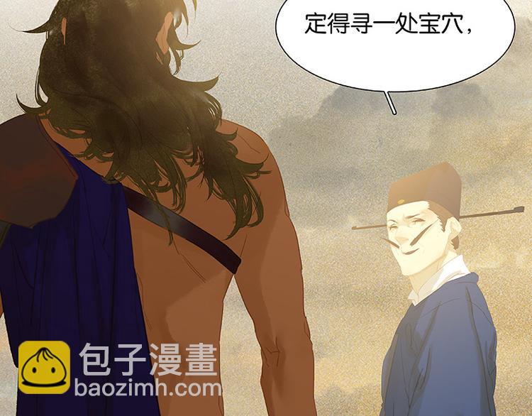 第101话 剿灭他们61
