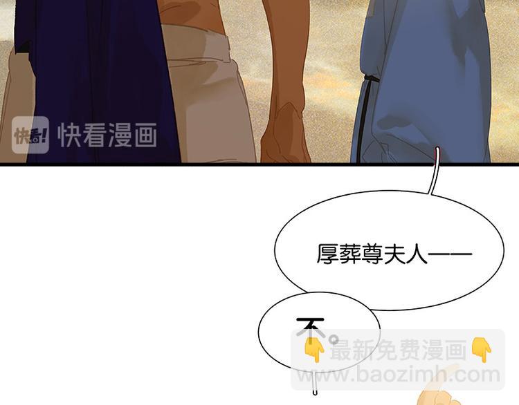 第101话 剿灭他们62