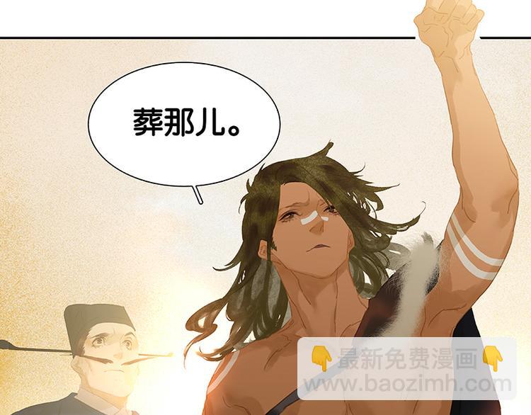 第101话 剿灭他们63