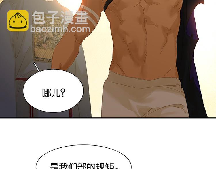 第101话 剿灭他们64