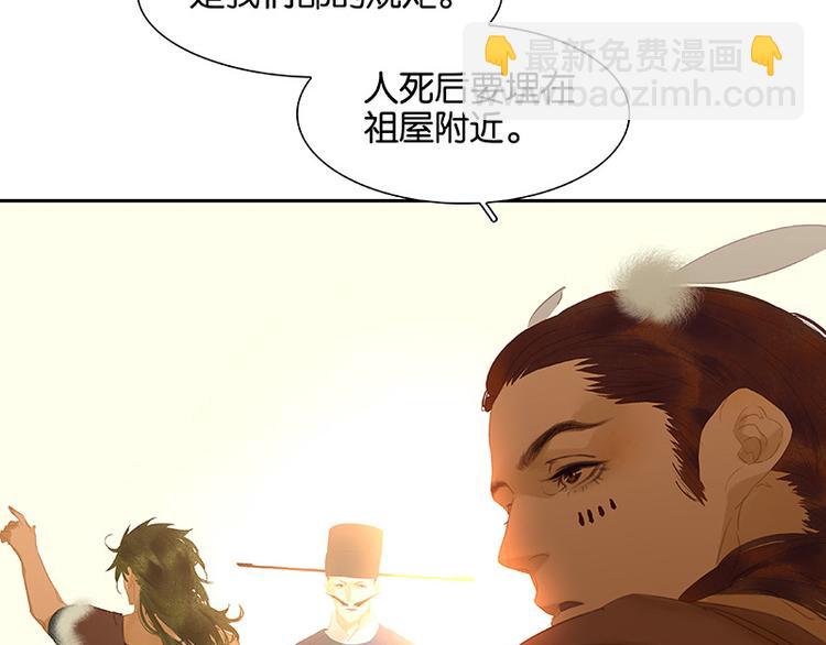 第101话 剿灭他们65