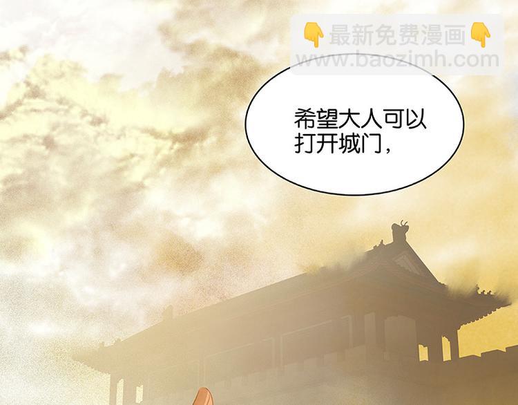 第101话 剿灭他们68