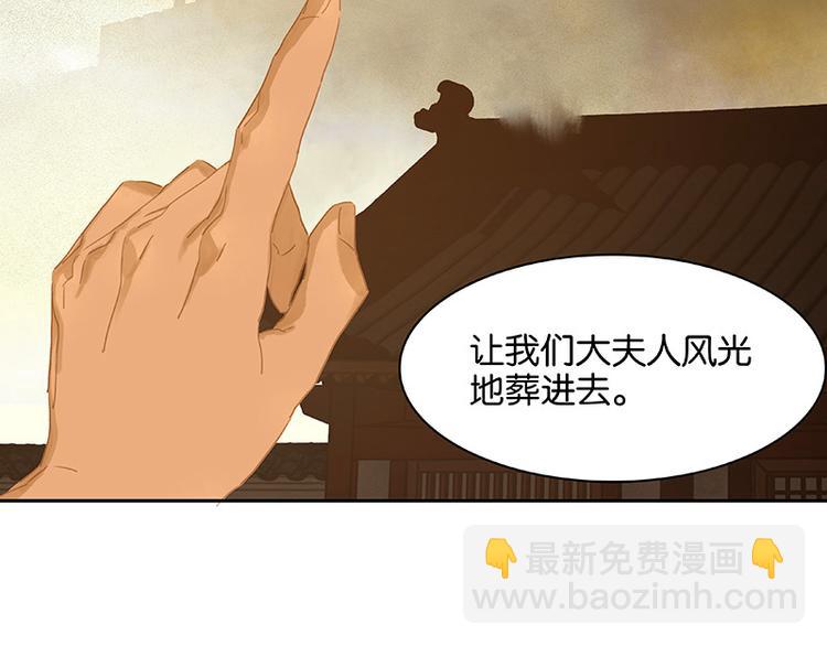 第101话 剿灭他们69