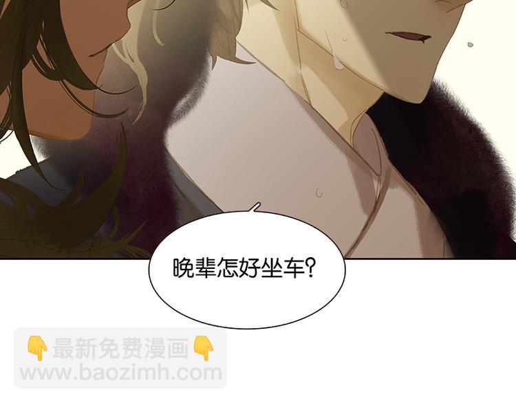 第101话 剿灭他们7