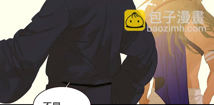 第101话 剿灭他们71