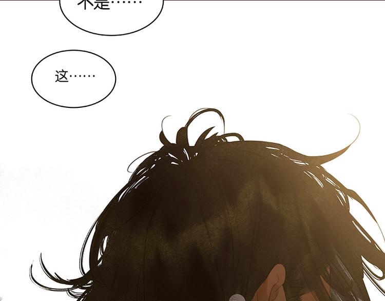 第101话 剿灭他们72