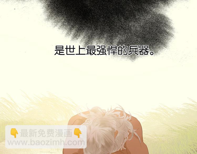 第101话 剿灭他们75