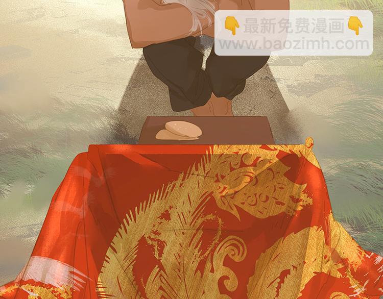 第101话 剿灭他们76
