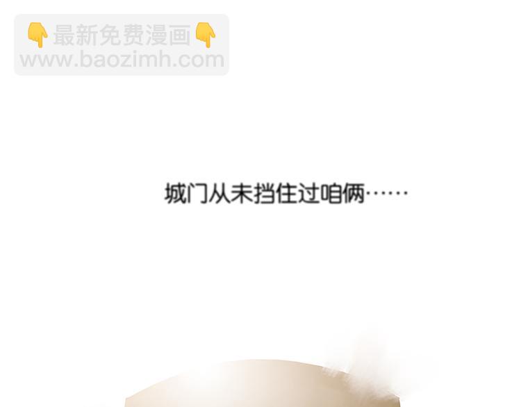 第101话 剿灭他们80