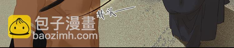 第101话 剿灭他们84