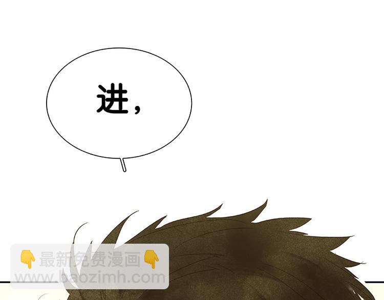 第101话 剿灭他们85