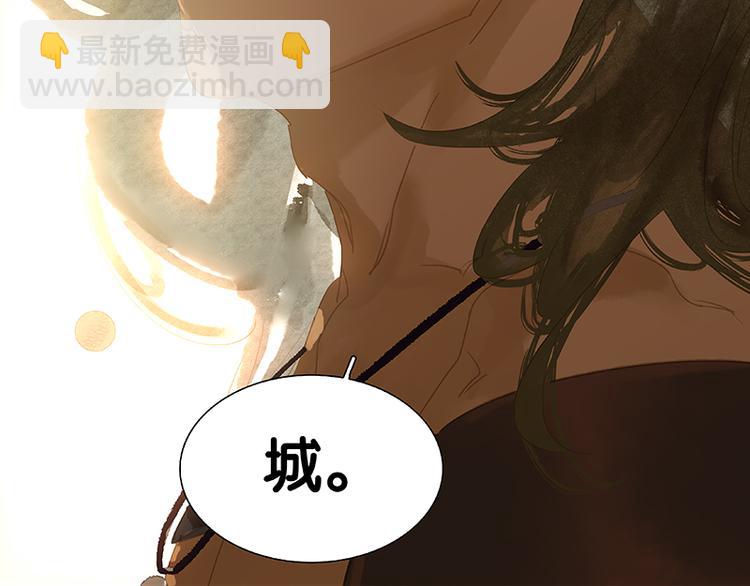 第101话 剿灭他们87