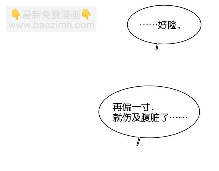 第101话 剿灭他们91