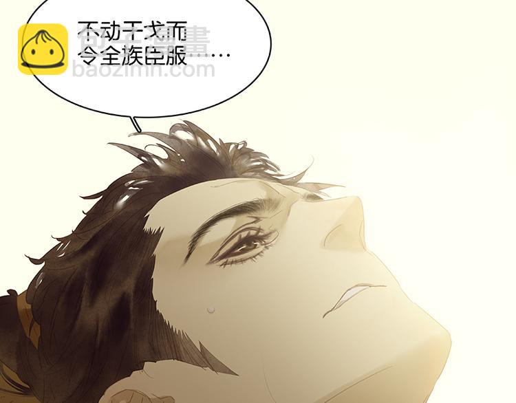 第101话 剿灭他们96