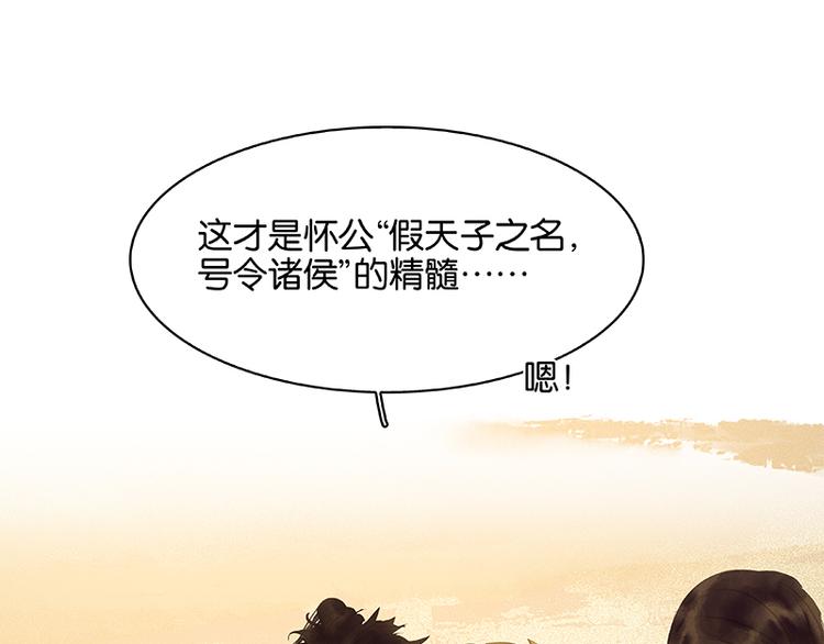 第101话 剿灭他们98