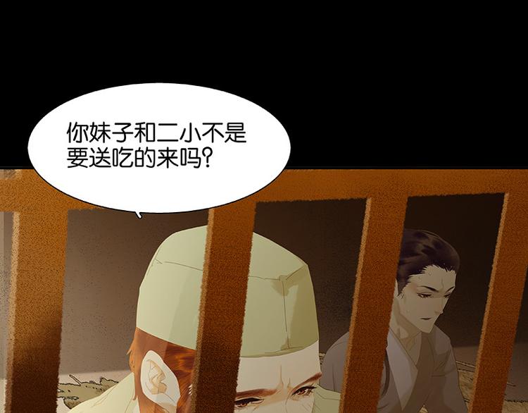 第102话 炎黄内战0