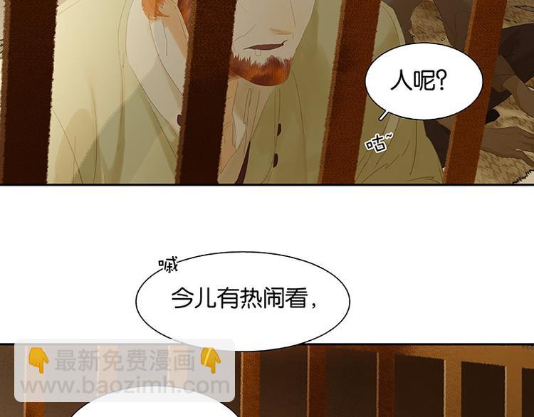 第102话 炎黄内战1