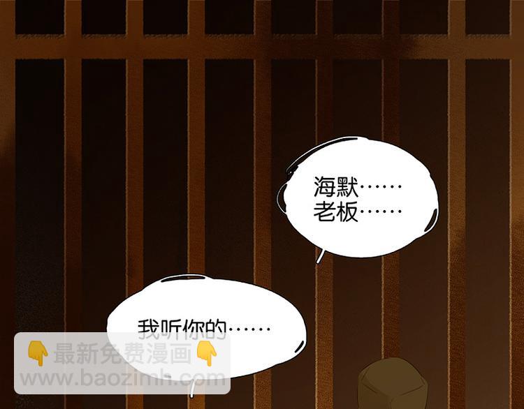 第102话 炎黄内战12