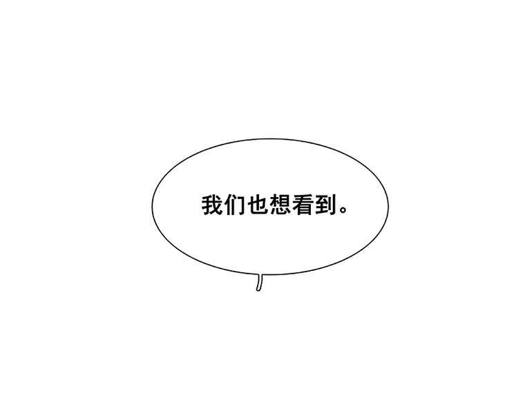 第102话 炎黄内战120