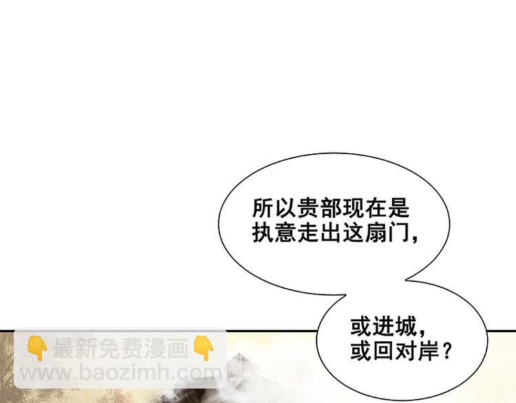 第102话 炎黄内战122