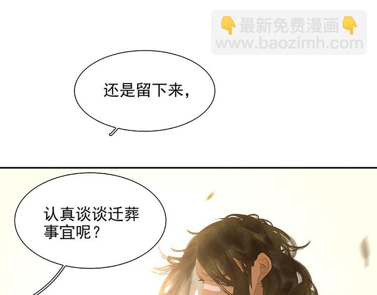 第102话 炎黄内战124