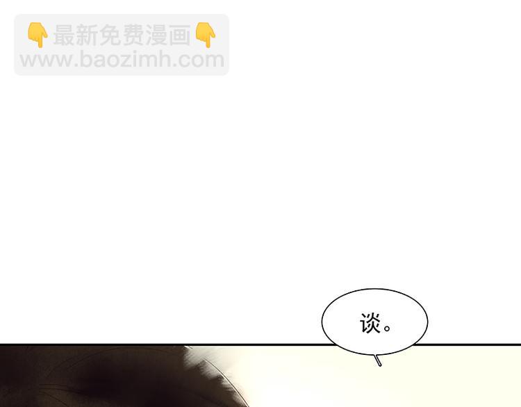 第102话 炎黄内战131