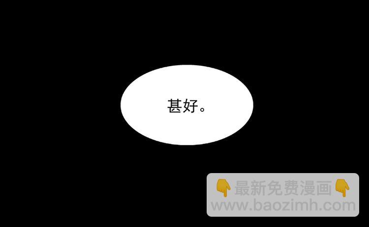 第102话 炎黄内战137