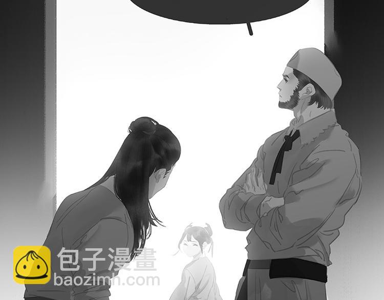 第102话 炎黄内战15