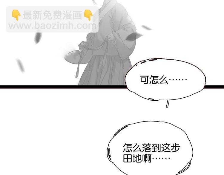 第102话 炎黄内战17