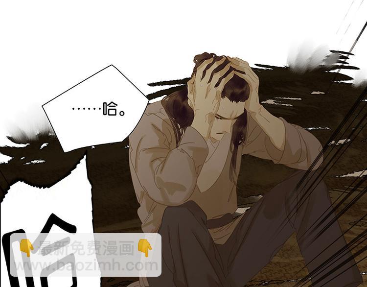 第102话 炎黄内战19