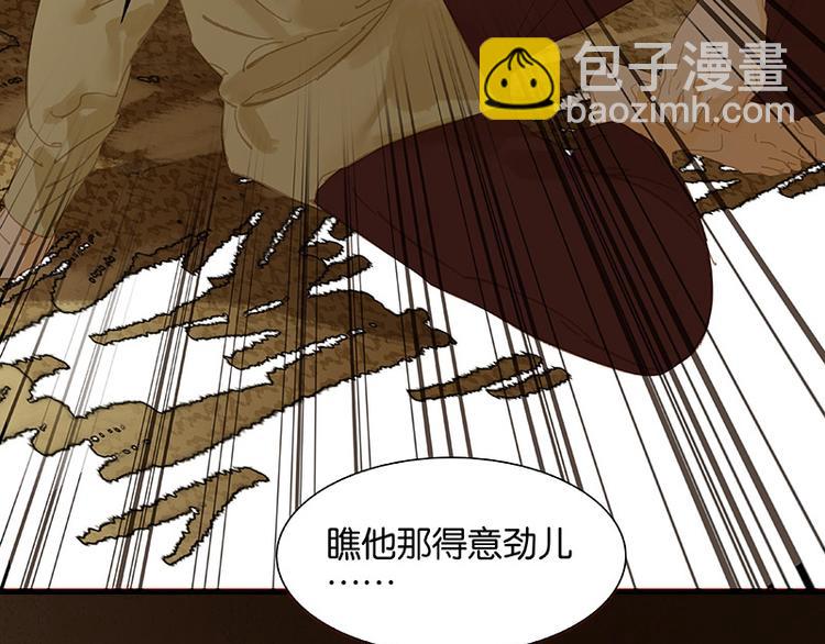 第102话 炎黄内战21