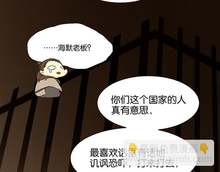 第102话 炎黄内战22