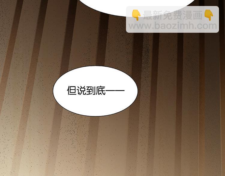 第102话 炎黄内战23