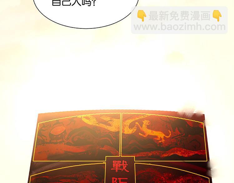 第102话 炎黄内战26