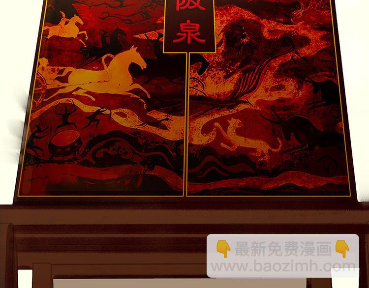 第102话 炎黄内战27