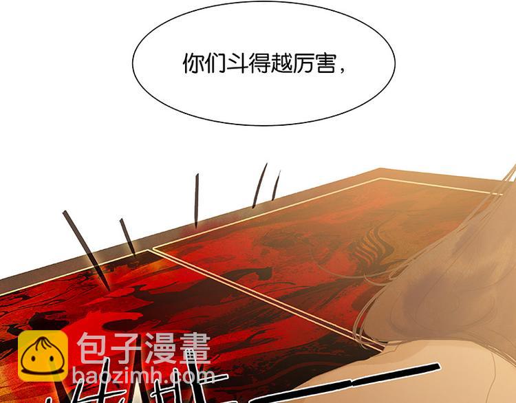 第102话 炎黄内战37
