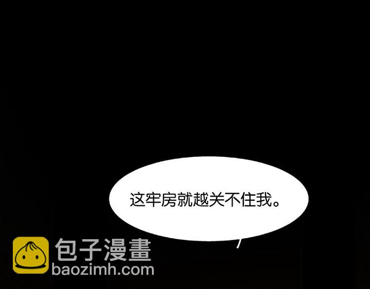第102话 炎黄内战42
