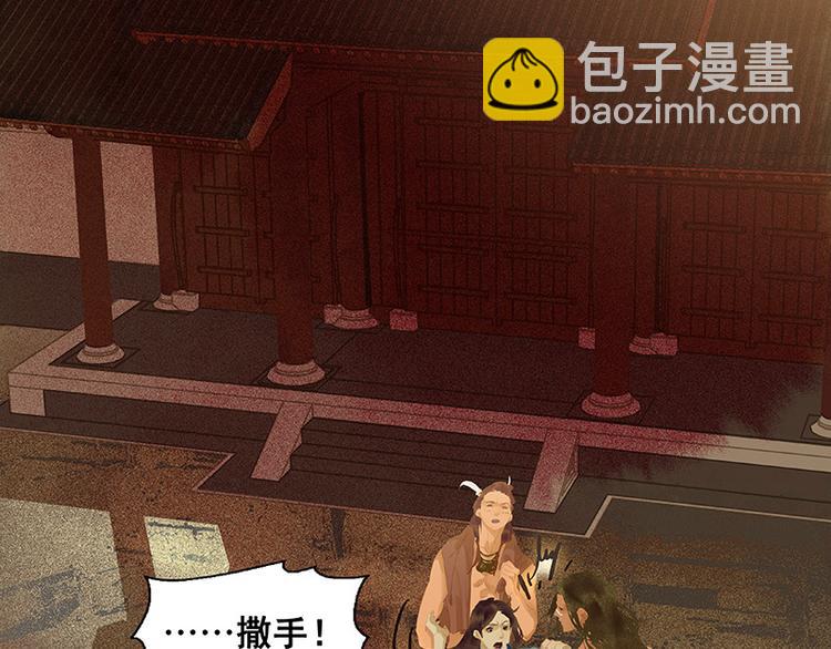 第102话 炎黄内战49