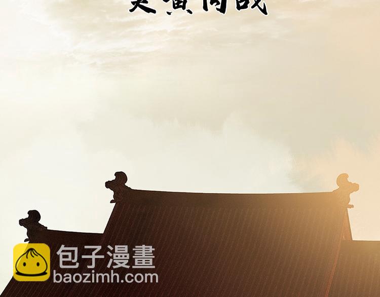 第102话 炎黄内战52