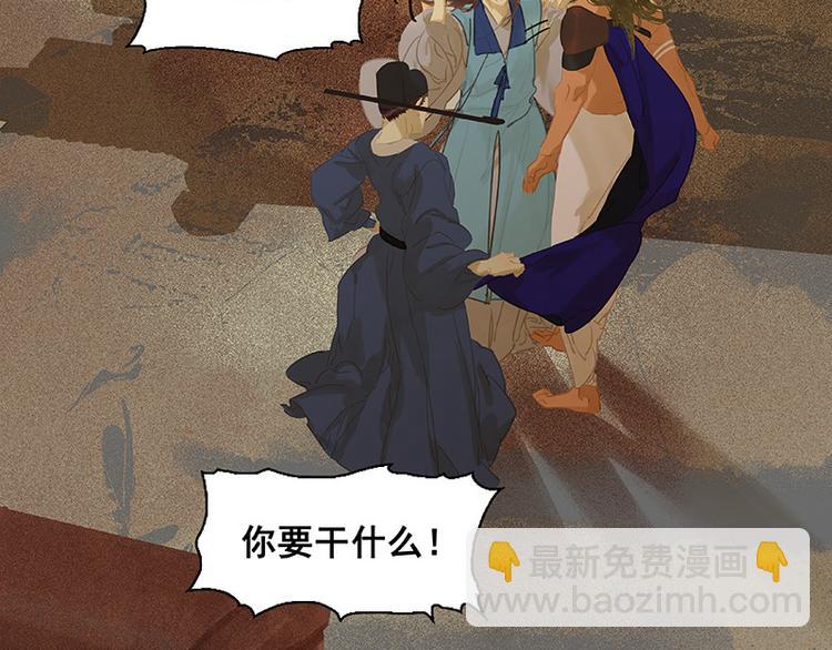 第102话 炎黄内战54