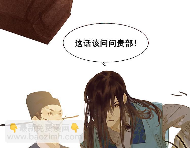 第102话 炎黄内战56