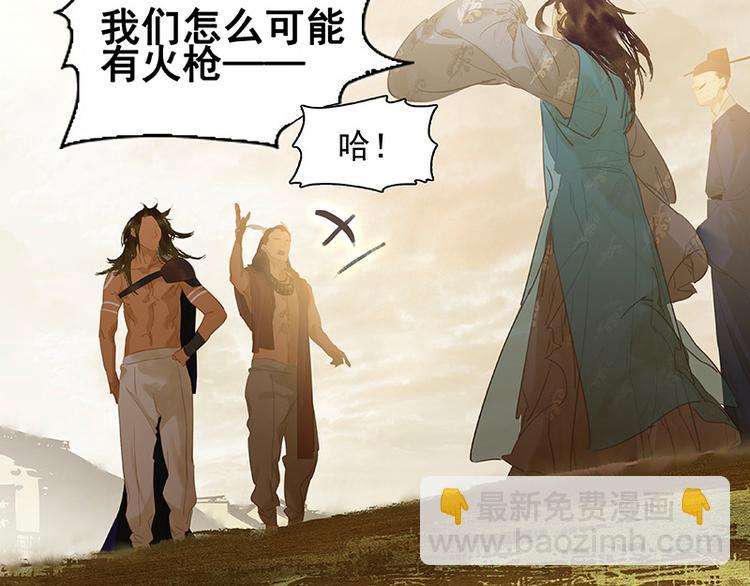 第102话 炎黄内战60