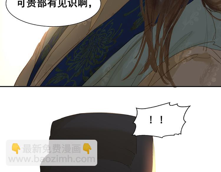 第102话 炎黄内战64