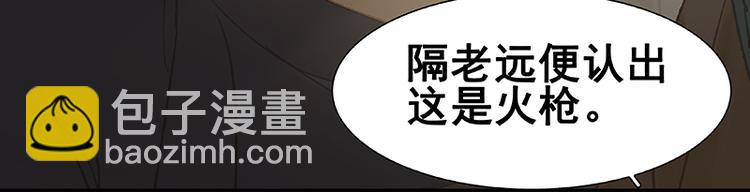第102话 炎黄内战66