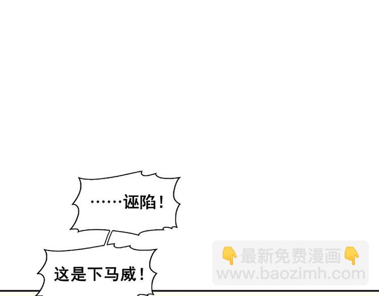第102话 炎黄内战67