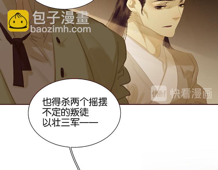第102话 炎黄内战7