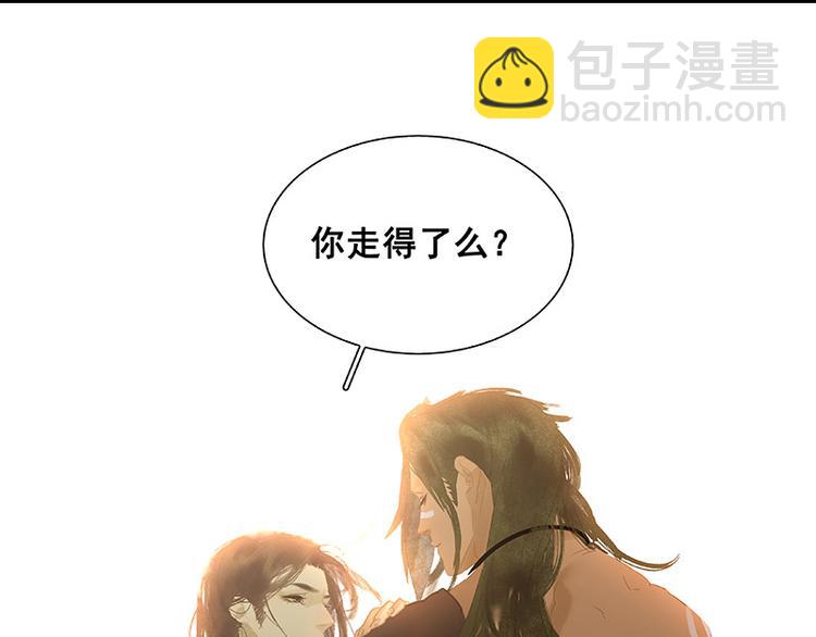 第102话 炎黄内战71