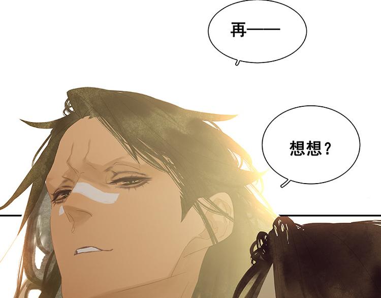 第102话 炎黄内战74